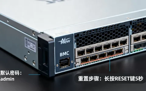 浪潮服务器BMC密码忘了怎么办，浪潮BMC默认密码是多少？