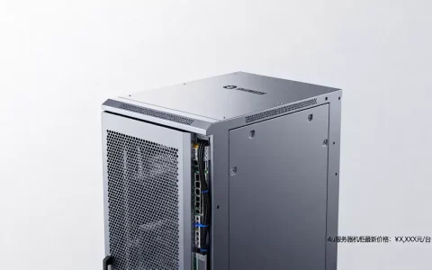 4u服务器机柜多少钱一台，最新价格多少？