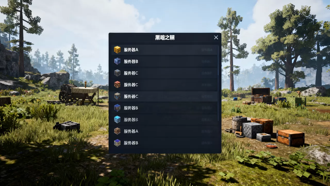 黑暗之潮有哪些服务器?,黑暗之潮哪个服务器人多? 黑暗之潮有哪些服务器?,黑暗之潮哪个服务器人多?