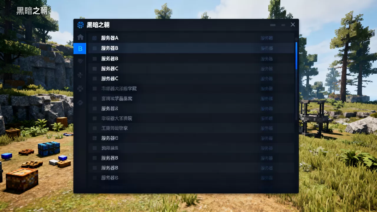 黑暗之潮有哪些服务器?,黑暗之潮哪个服务器人多? 黑暗之潮有哪些服务器?,黑暗之潮哪个服务器人多?