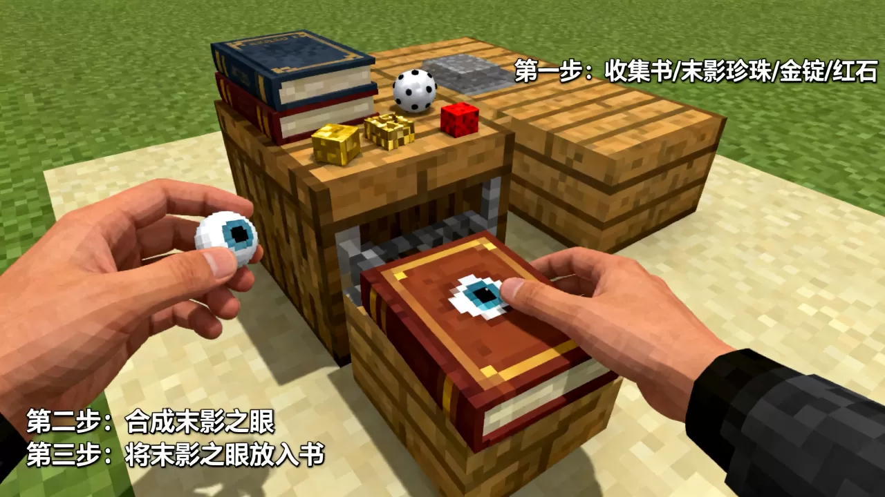 我的世界PC服务器传送书怎么做,有什么方法? 我的世界PC服务器传送书怎么做,有什么方法?