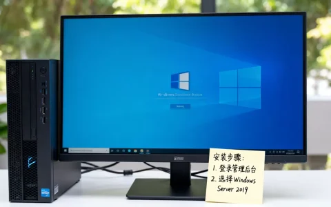 简米云服务器能装windows么，云服务器装windows系统怎么设置？