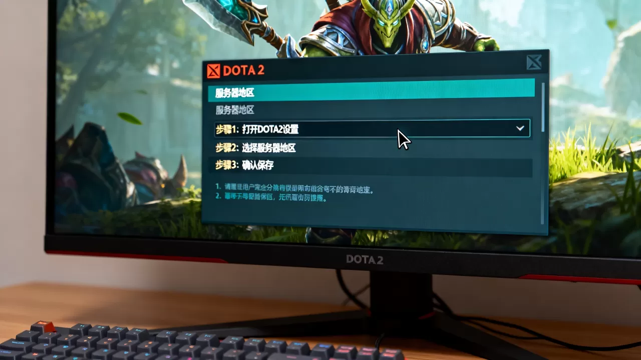 DOTA2匹配怎么改服务器,DOTA2怎么切换服务器地区? DOTA2匹配怎么改服务器,DOTA2怎么切换服务器地区?