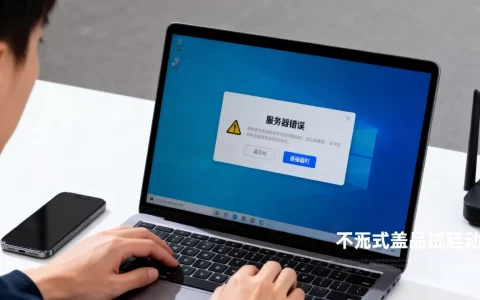 pubg一直显示服务器错误怎么办,连接服务器超时是什么原因