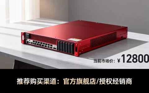 三角洲大红服务器现在多少钱，哪里买比较靠谱？