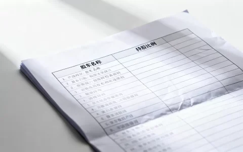 服务器龙头股的股东都有谁，最新十大股东有哪些？
