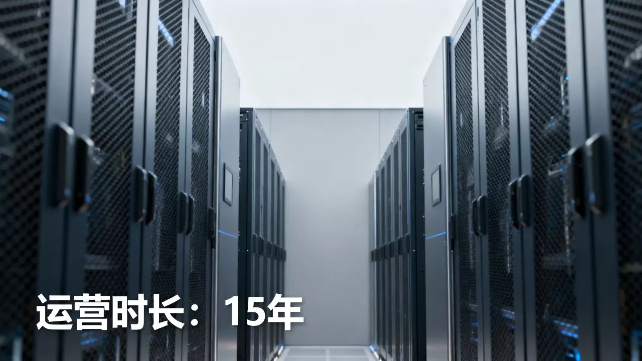 ice服务器到底运营了多少年,具体时长几年? ice服务器到底运营了多少年,具体时长几年?