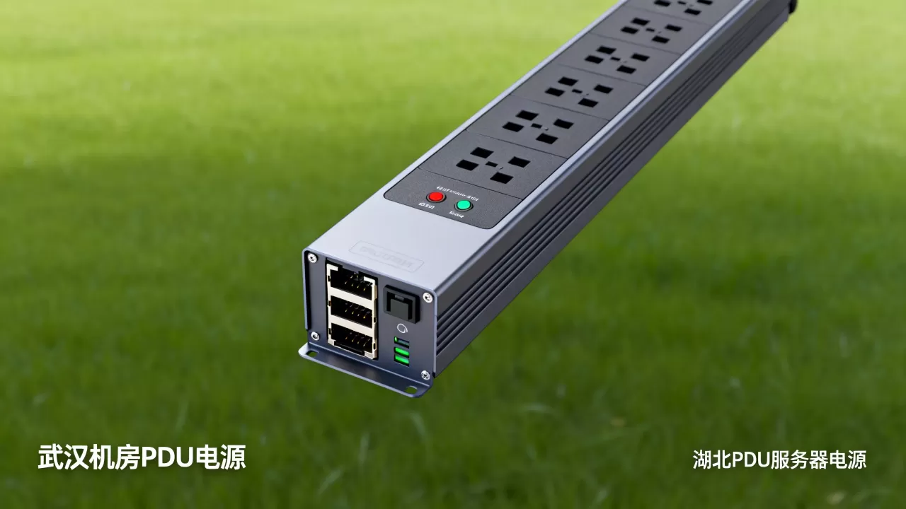 湖北PDU服务器电源多少钱?武汉机房PDU电源报价多少? 湖北PDU服务器电源多少钱?武汉机房PDU电源报价多少?
