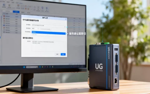 UG许可证服务器值如何修改？，UG许可证服务器设置在哪里？
