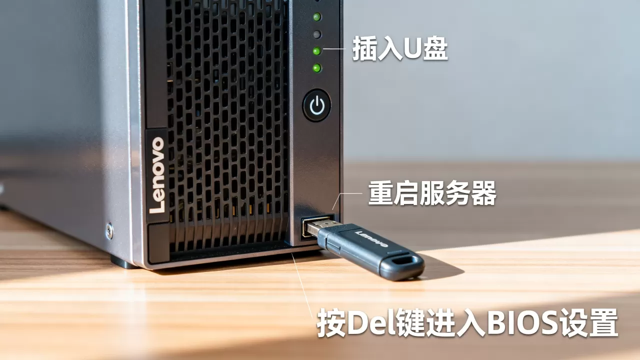 联想服务器u盘启动不了怎么办?,如何设置BIOS 联想服务器u盘启动不了怎么办?,如何设置BIOS