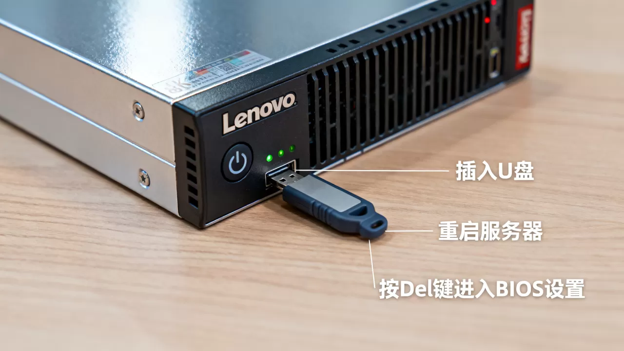 联想服务器u盘启动不了怎么办?,如何设置BIOS 联想服务器u盘启动不了怎么办?,如何设置BIOS