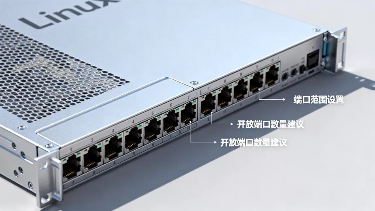 linux服务器开放端口多少个合适,端口范围怎么设置 linux服务器开放端口多少个合适,端口范围怎么设置