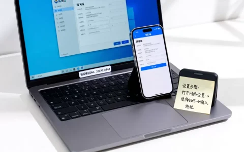 鹤岗电信DNS服务器地址是多少，电信DNS怎么设置网速更快？