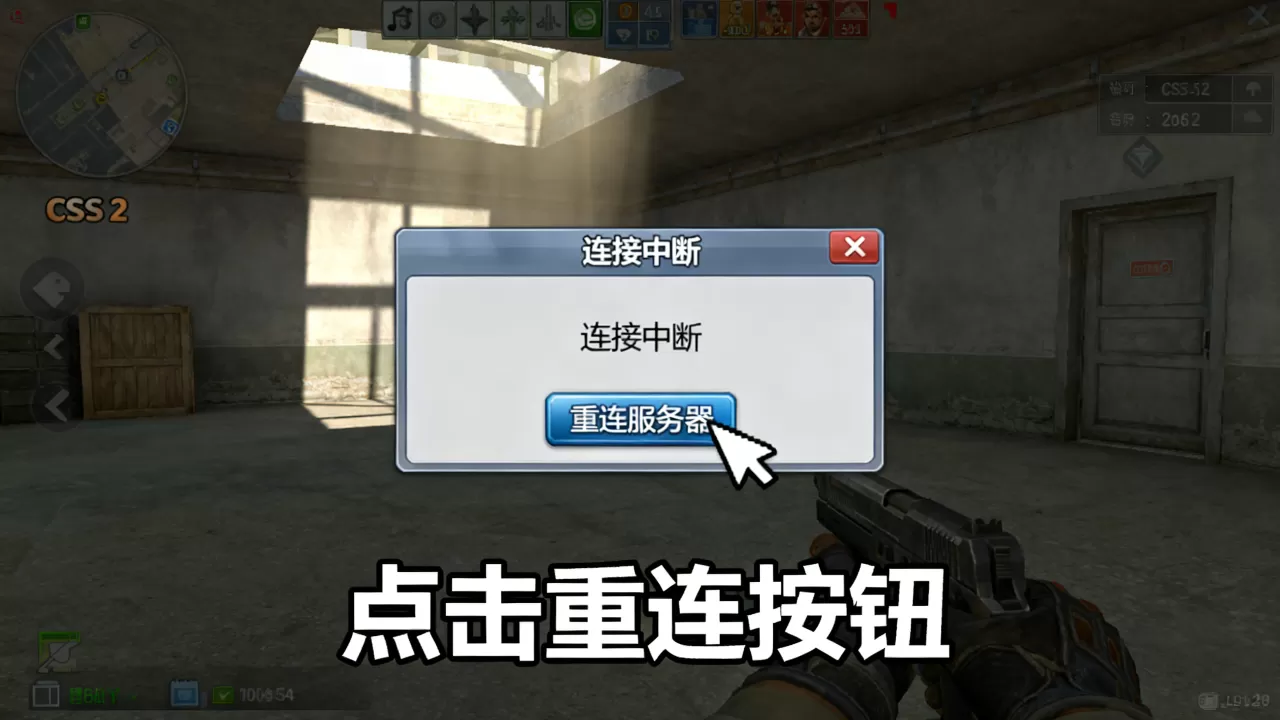 CS2怎么在主界面重连服务器,CS2断线重连方法是什么? CS2怎么在主界面重连服务器,CS2断线重连方法是什么?