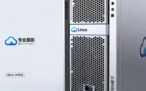 一台Linux服务器多少钱，哪家云服务商便宜？