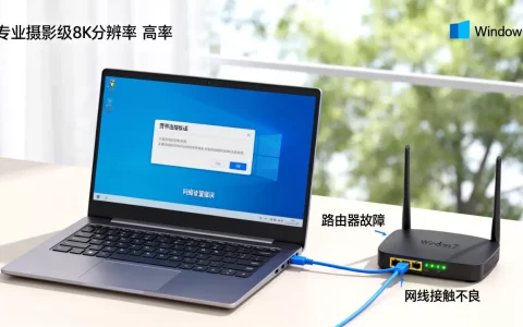 Win7宽带连不上服务器咋办，常见原因有哪些