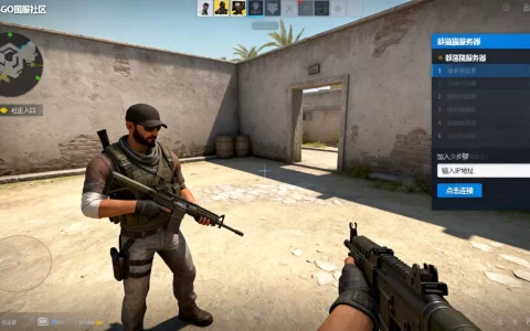 CSGO国服社区躲猫猫怎么进，CSGO躲猫猫服务器怎么加入？