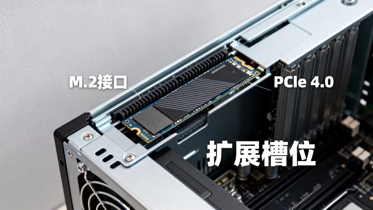 服务器支持多少M.2固态硬盘,如何扩展容量最划算? 服务器支持多少M.2固态硬盘,如何扩展容量最划算?