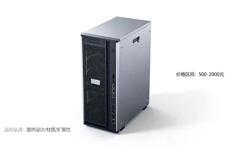 服务器机箱多少钱一盒，选购时要注意什么？