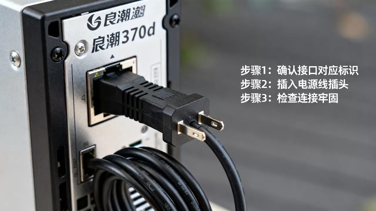 浪潮服务器370d电源线怎么接才正确?,电源线接法图解? 浪潮服务器370d电源线怎么接才正确?,电源线接法图解?