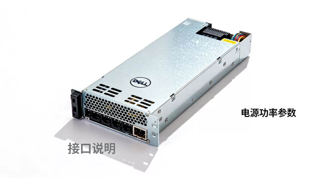 戴尔R730服务器电源多少瓦呢,怎么选功率? 戴尔R730服务器电源多少瓦呢,怎么选功率?