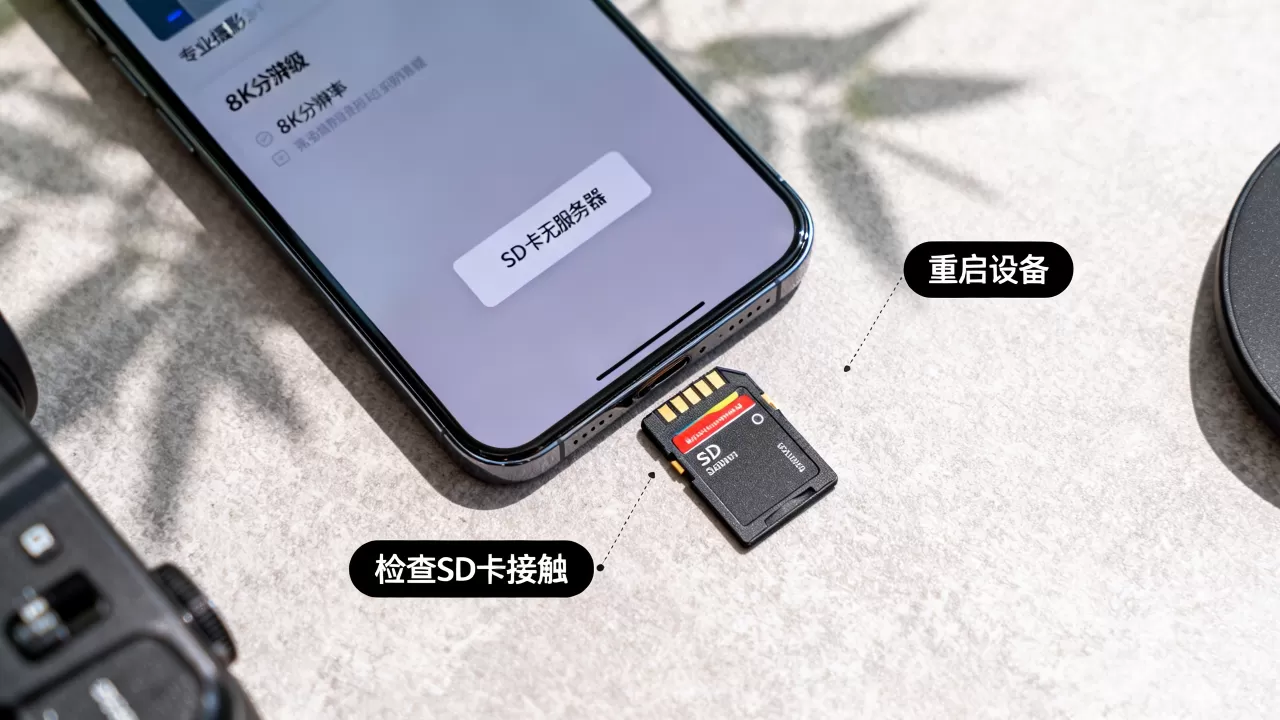 电话显示SD卡无服务器是什么原因,怎么办? 电话显示SD卡无服务器是什么原因,怎么办?