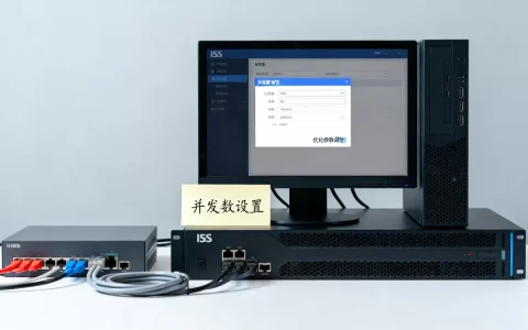 一台IIS服务器能承受多少并发，IIS并发数如何设置优化？