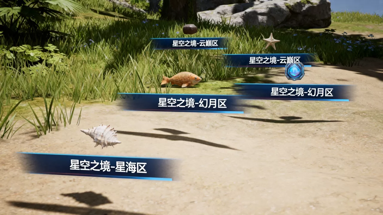 星空之境服务器有哪些?,哪个区人最多最热闹? 星空之境服务器有哪些?,哪个区人最多最热闹?