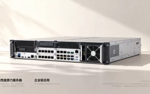 算力服务器企业有哪些值得选择，哪家口碑好？