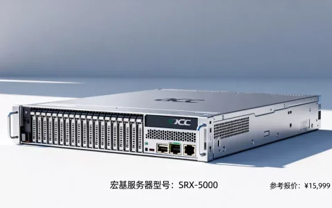宏基服务器一台大概需要多少钱，最新报价是多少？
