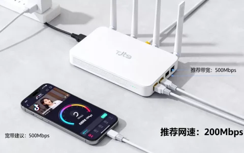 抖音服务器多少兆网速才流畅，宽带要多少兆？
