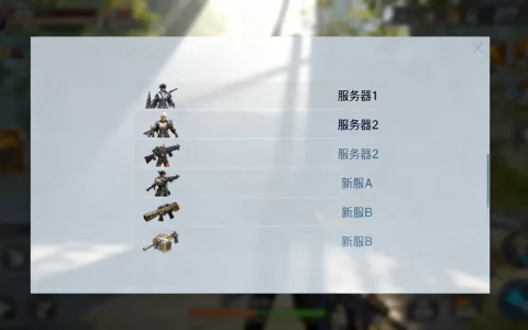 狂暴之翼服务器有哪些？，哪个新服最值得玩？