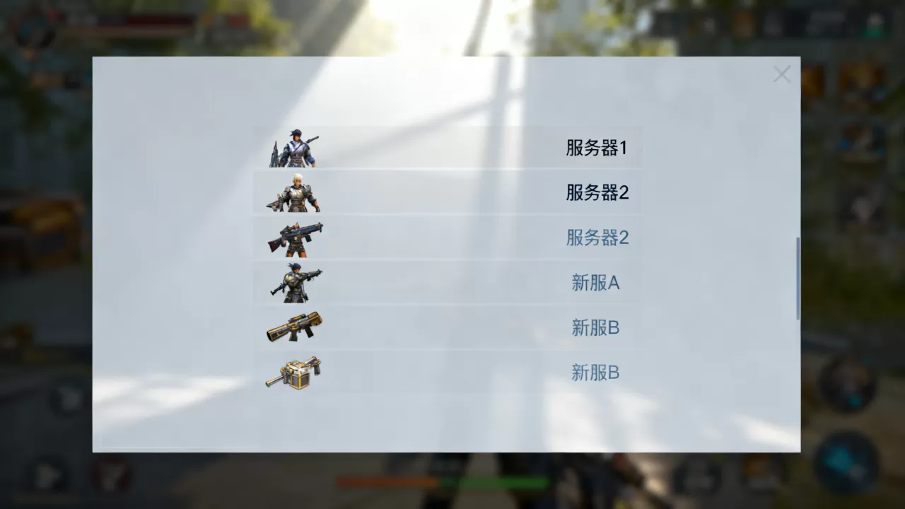 狂暴之翼服务器有哪些?,哪个新服最值得玩? 狂暴之翼服务器有哪些?,哪个新服最值得玩?