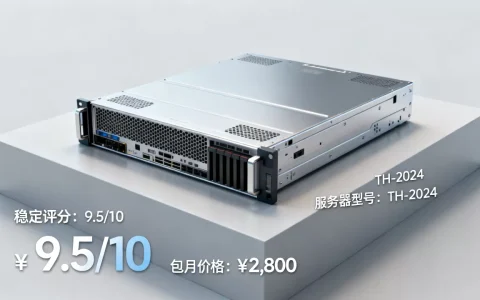 泰国进口服务器哪家更稳定，包月价格大概多少？
