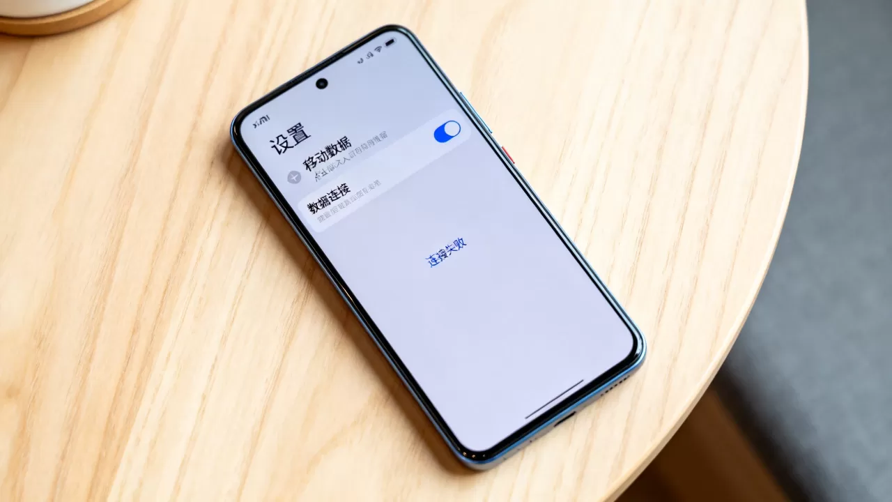 小米手机4g数据连接服务器怎么打开,连接失败原因是什么 小米手机4g数据连接服务器怎么打开,连接失败原因是什么