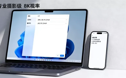 江西电信的DNS服务器地址是多少，怎么设置DNS？