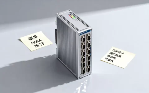 冗余串口服务器有哪些品牌？,选购时注意什么？