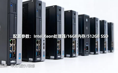 一套终端服务器需要多少钱，哪个品牌性价比高？