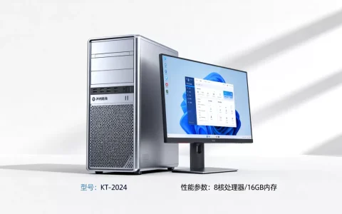 神州鲲泰服务器及PC产品怎么样？，值得买吗？