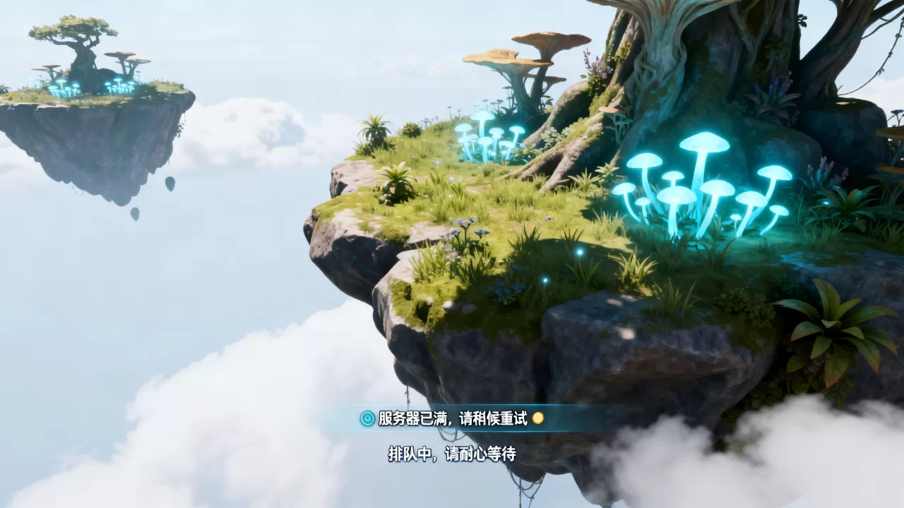 PC端云原神服务器已满怎么办,云原神排队进不去怎么解决? PC端云原神服务器已满怎么办,云原神排队进不去怎么解决?