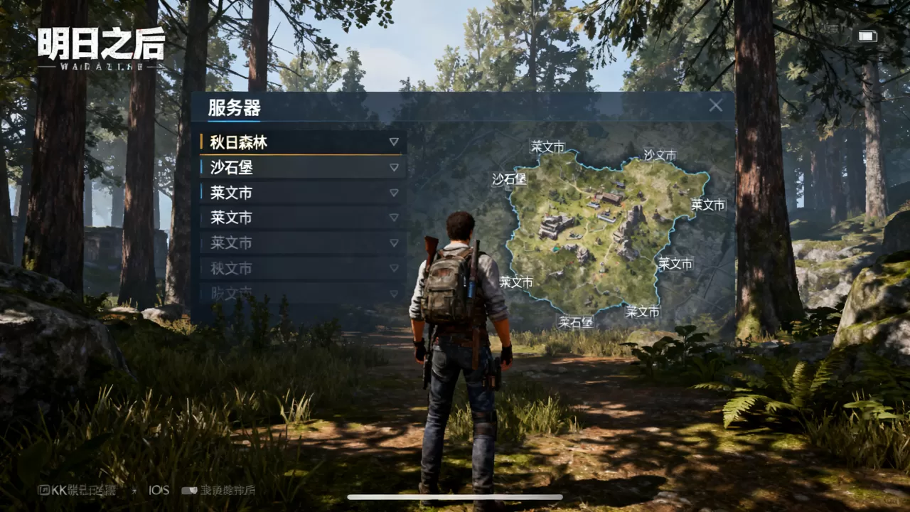 明日之后iOS服务器都有哪些,哪个区最火爆? 明日之后iOS服务器都有哪些,哪个区最火爆?