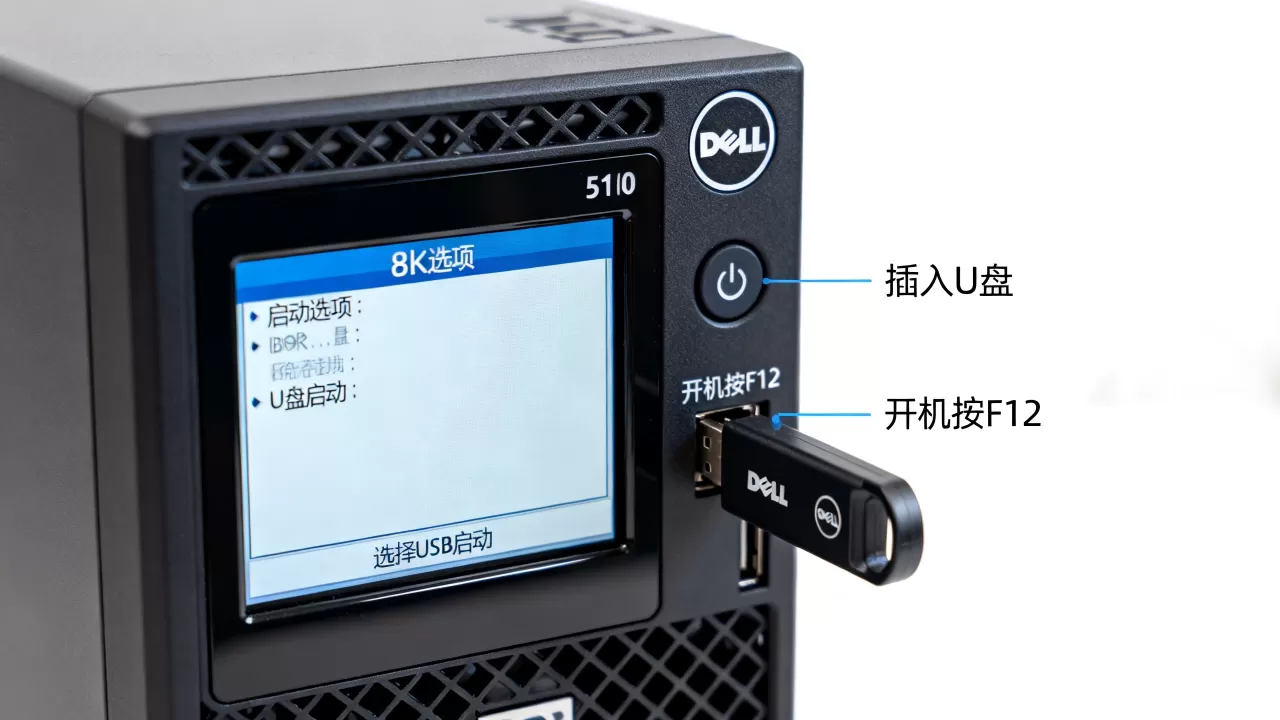 Dell R510怎么设U盘启动,BIOS如何设置U盘启动? Dell R510怎么设U盘启动,BIOS如何设置U盘启动?