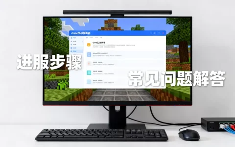china2b2t服务器好玩吗，怎么进服和常见问题解答？