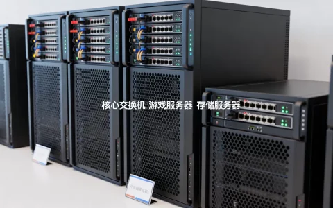 黄宅网吧有哪些服务器，网吧服务器配置怎么选？