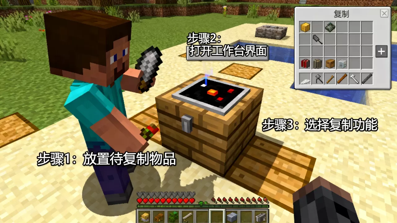 我的世界服务器怎么卡复制bug?,详细教程是什么 我的世界服务器怎么卡复制bug?,详细教程是什么