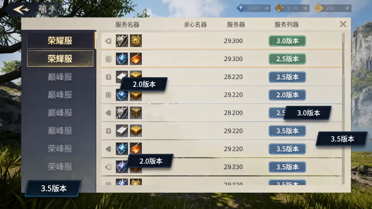 战无不胜能和哪些服务器一起玩,有哪些高人气版本 战无不胜能和哪些服务器一起玩,有哪些高人气版本