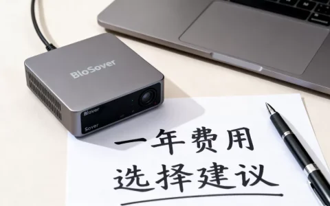 博客服务器一年要花多少钱？，怎么选最便宜？