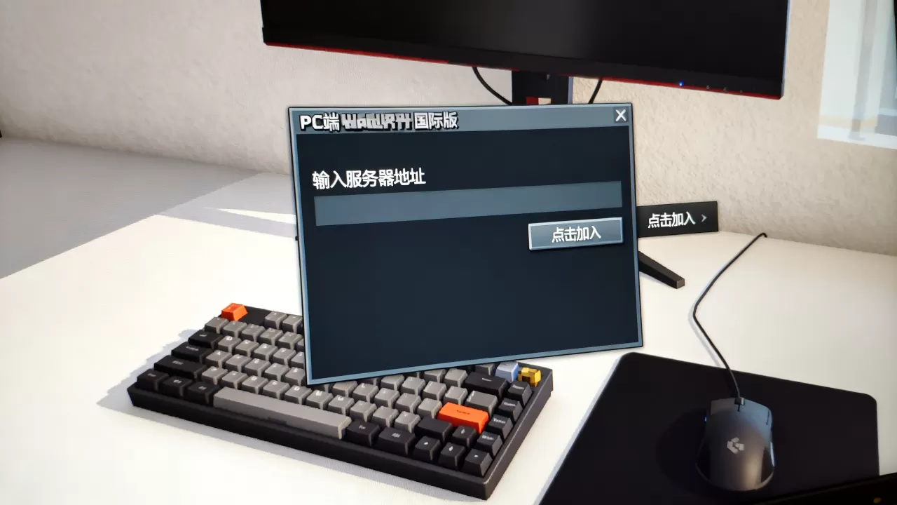 pc我的世界国际版怎么玩服务器,国际版服务器地址怎么填? pc我的世界国际版怎么玩服务器,国际版服务器地址怎么填?
