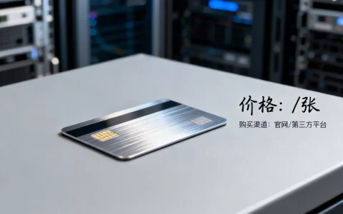 服务器室钥匙卡价格多少？去哪里买便宜？