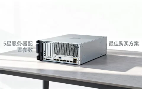平转5星服务器到底多少钱，怎么买最划算？